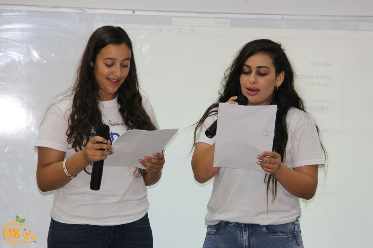 omsiya ba7th 3lemy (12).jpg